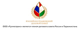 Торговый Дом РФ в Республике Таджикистан